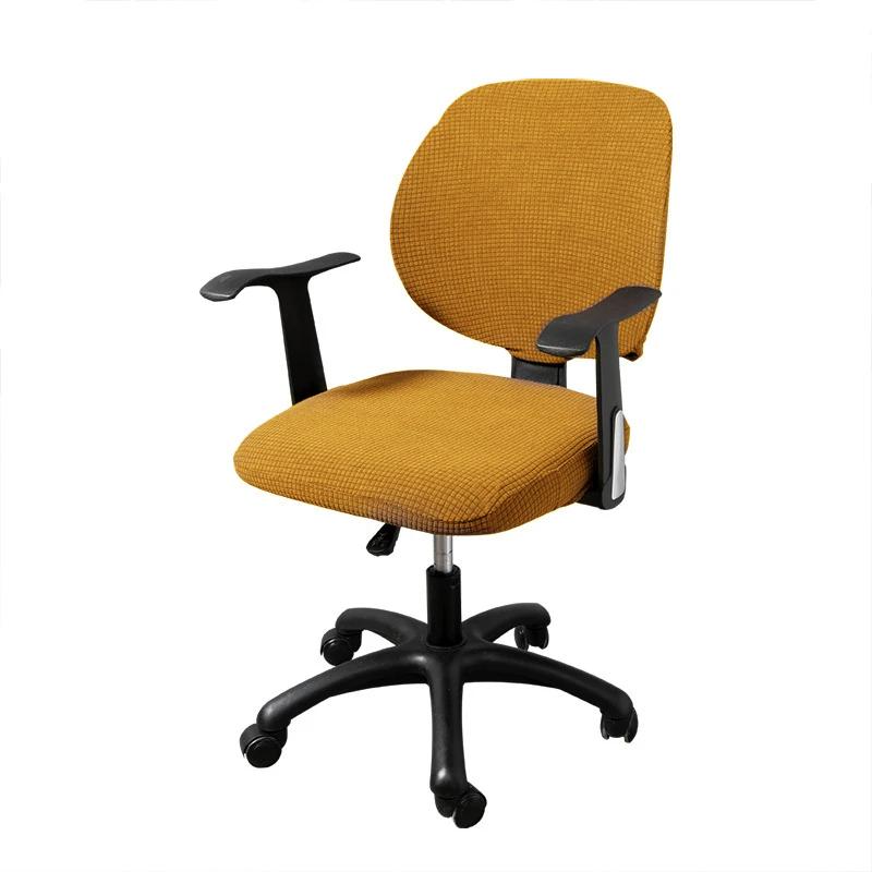 Жаккардовый чехол для компьютерного кресла 2 шт./набор Чехол для сиденья и спинки офисного кресла 2025