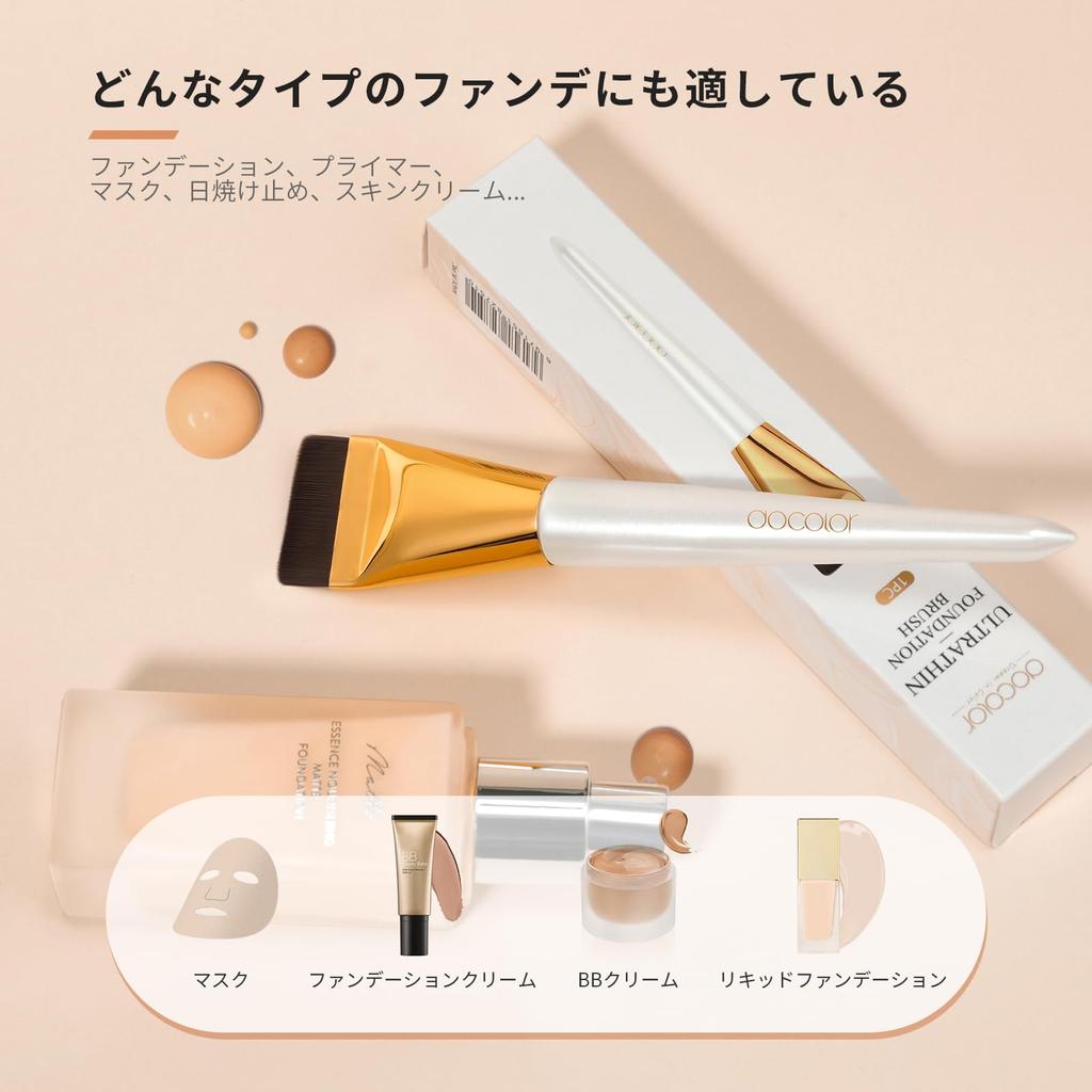 Docolor Docolor Популярная кисть для макияжа, косметическая кисть для тональной основы для жидких средств, мягкое волокно, легко переносимый инструмент для макияжа, кисть, кисть, плоская, ультратонкая,