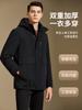Men's Plush Thickened Detachable Mink-like Inner Lining Hooded Down Jacket