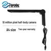 Leixian Wall-Mounted Document Camera CN plug (adapter included)