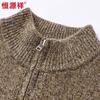Hengyuanxiang Men's 100% Wool Chunky Knit Cardigan