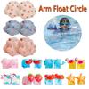 2pcs/set Arm Float Circle Kids Swimming Inflatable Arm Rings Fashion Floating Sleeve Swimming for Children Safety Swim Training