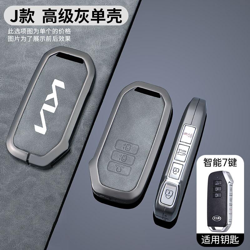 AANO1 Leather Car Case Cover Remote Protection Cover Shell for Kia 2022 Sportage 2023 Niro Hybrid 2021 Sorento MQ4 2022 EV6GT-LineK8V6