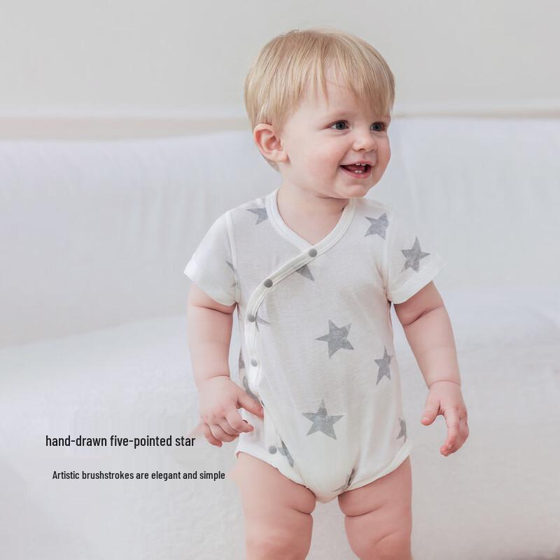 Babylove Unisex Pure Cotton Short Sleeve Romper