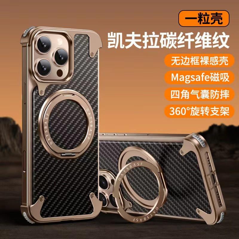 Carbon Fiber Slim Phone Case With 360 Rotating Magnetic Kickstand IPhone 17 Pro Max - Black Gold Sand Orange