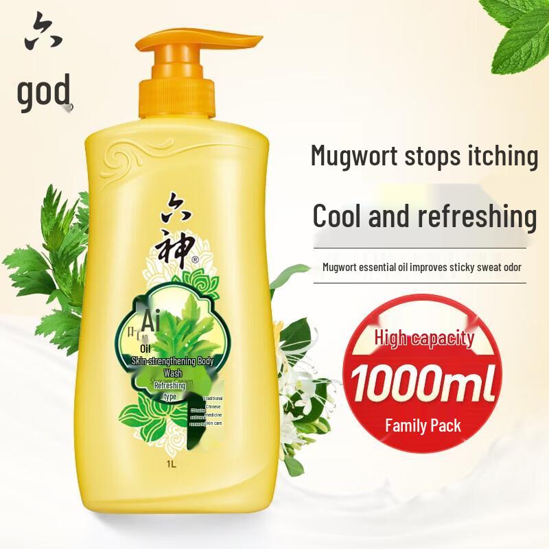 Liu Shen Mugwort Cooling Body Wash