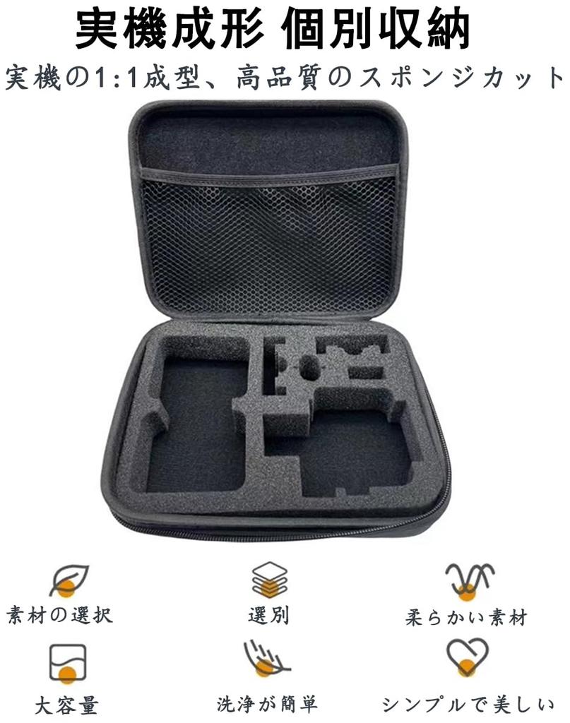 For GoPro HERO13 Case Storage Cover GoPro HERO13 Storage Case Drop Prevention Comes with Easy To Full Protection GoPro HERO13 Black Case Storage Bag