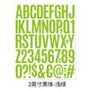 2-дюймовая наклейка с буквой, многоцветная упаковка, можно комбинировать в любой комбинации. Декоративная буквенно-цифровая наклейка для ноутбука, ручного блокнота