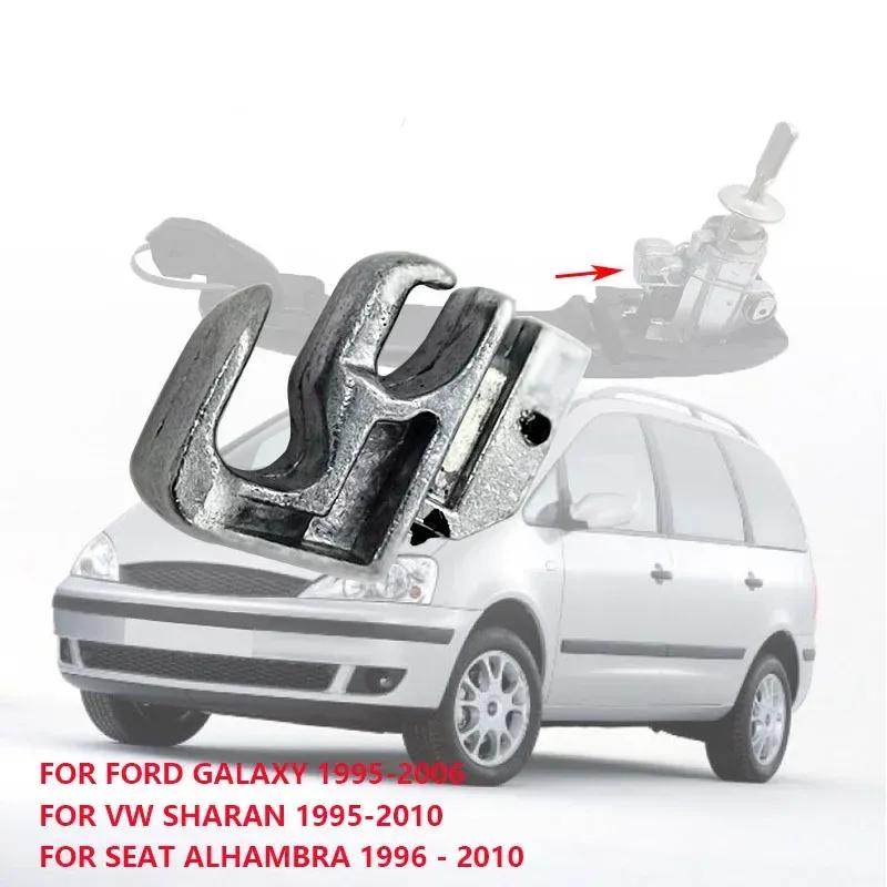 6K0837223A Ремонтный комплект цилиндра замка двери для VW SHARAN SEAT ALHAMBRA FORD GALAXY ПЕРЕДНИЙ ЛЕВЫЙ ПРАВЫЙ 6K0837205 6K0837206