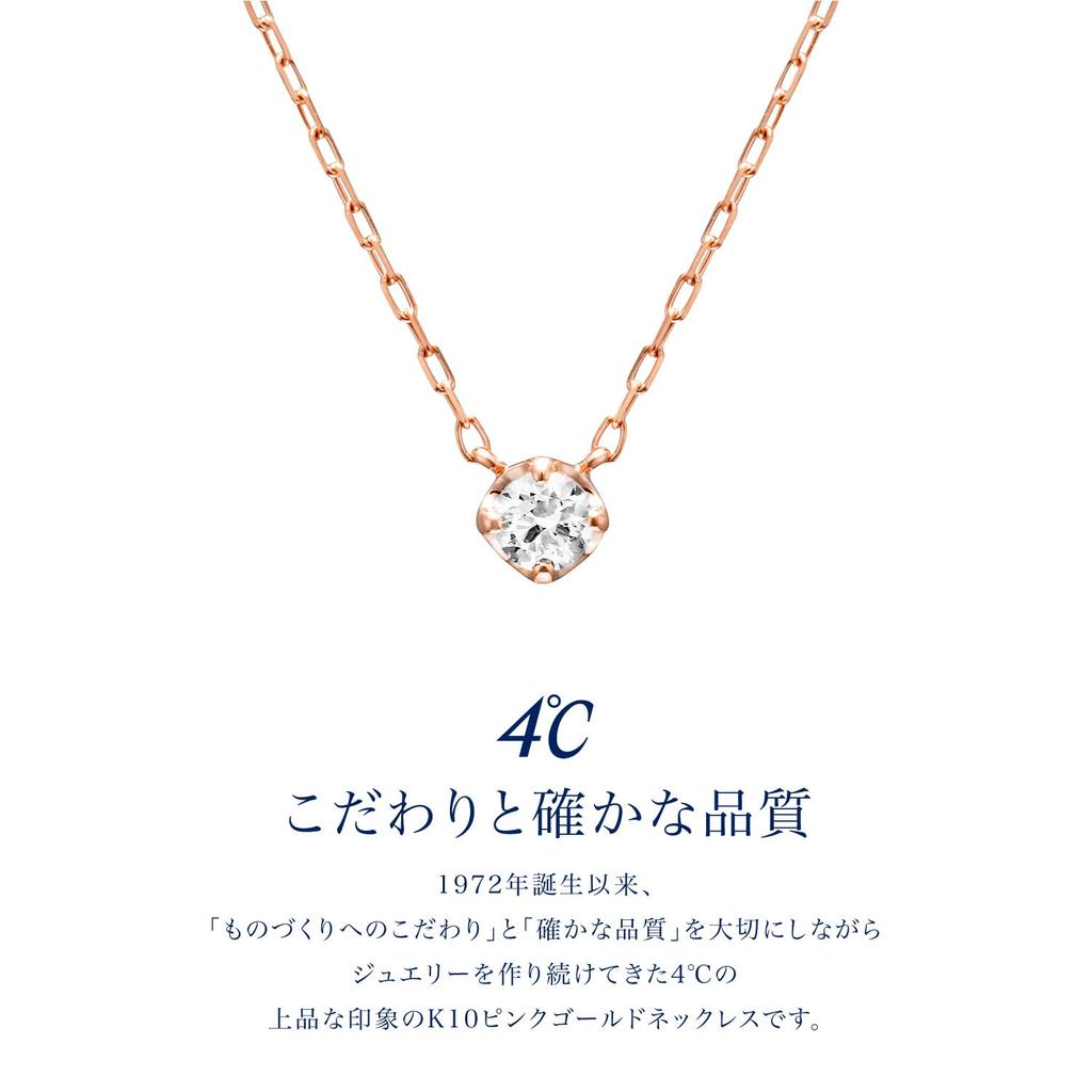 [Canal 4℃] Колье из розового золота K10 112116123110 Женское