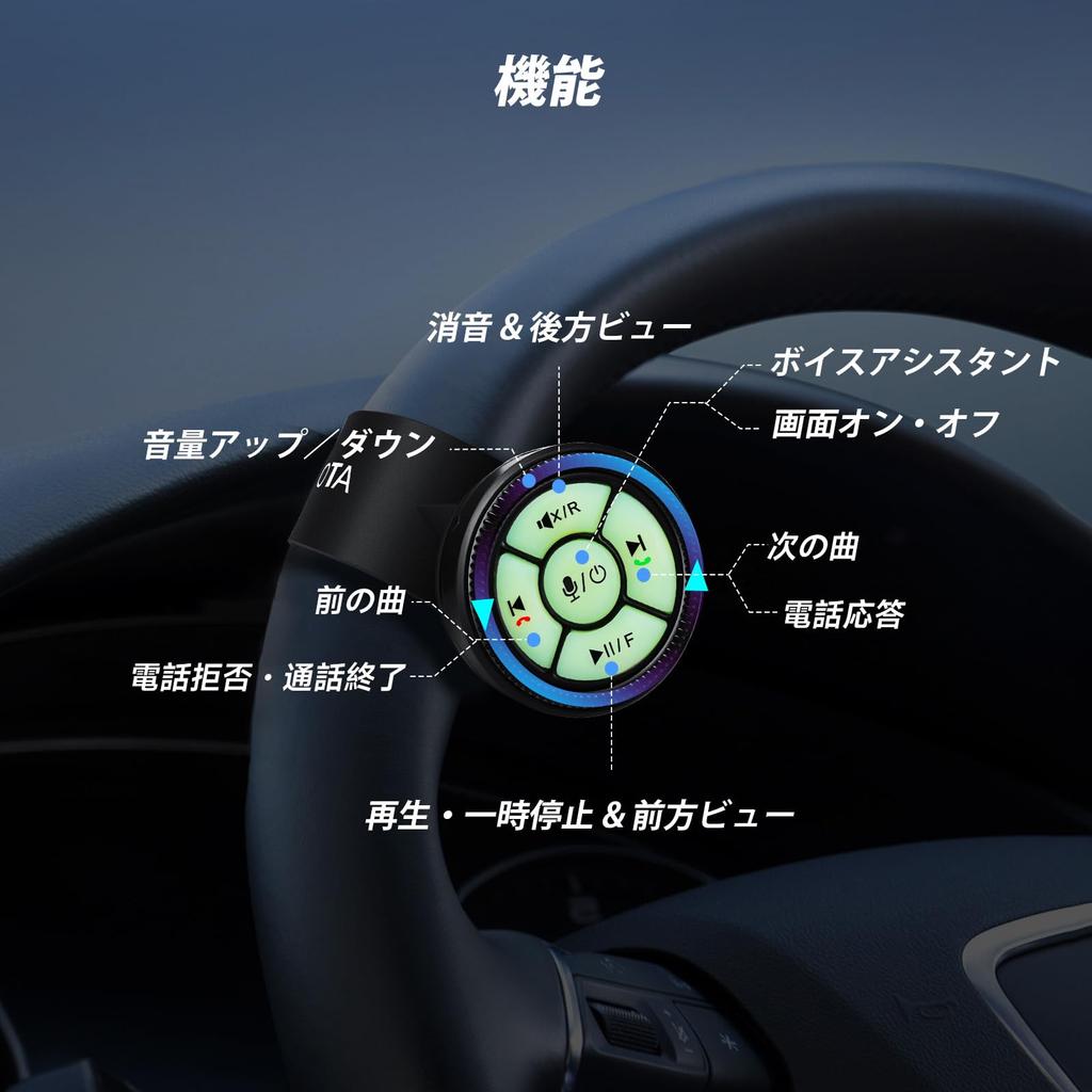 ATOTO AC-44F6 Беспроводной пульт дистанционного управления в стиле ремешка для часов, Светящаяся кнопка, Назначение клавиш, Для ATOTO