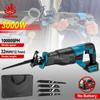 10000SPM Electric Reciprocating Saw Cordless Rechargeable Multifunction Saw Metal Wood Cutting Tools For Makita 18V Battery