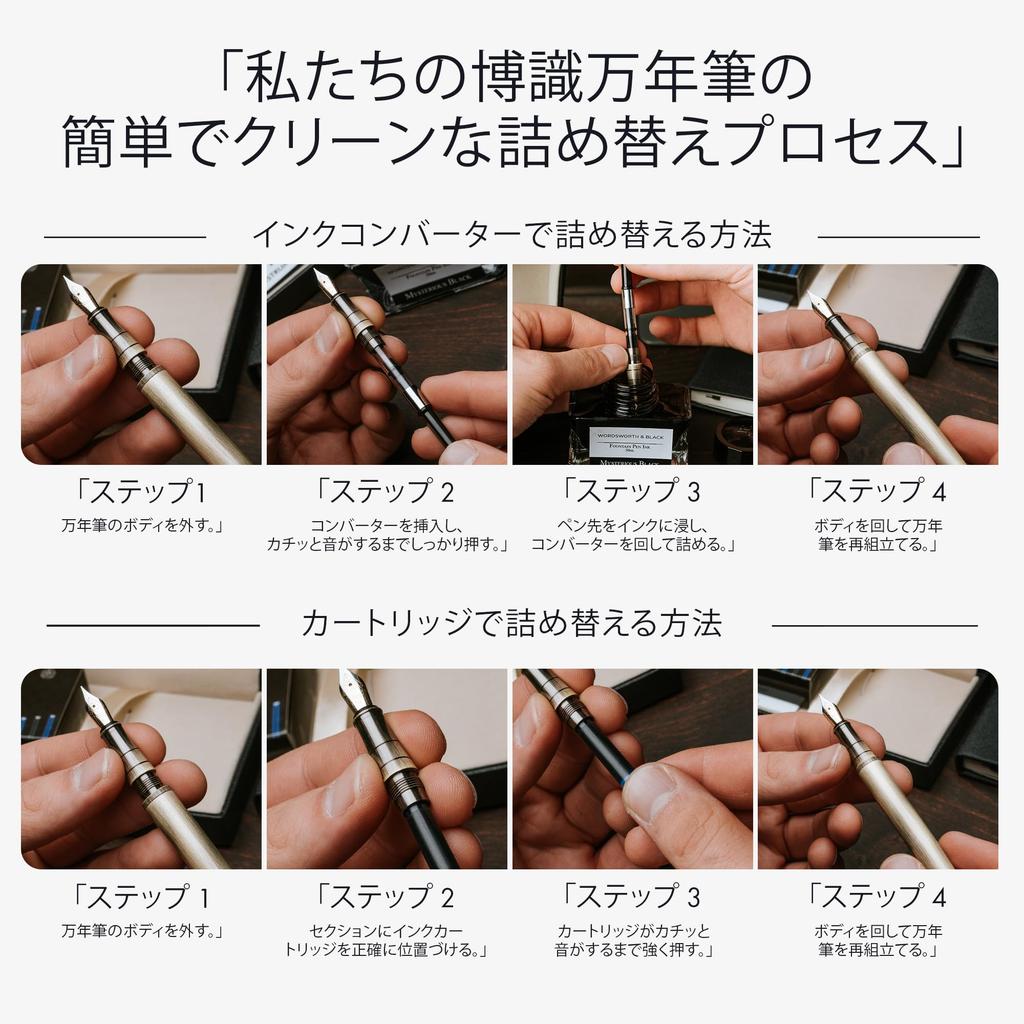 Wordsworth Black Fountain Pen 18K Fine Ink Ink Refill Converter Gift Gold Crimson Ideal for Men and Women & Set, Gold-Plated Nib, 24-Pack Cartridges,