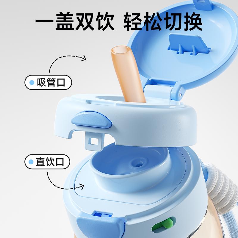 Small Potato Children's Straw Water Cup