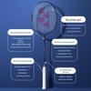 Пара полноуглеродных бадминтонных ракеток YONEX