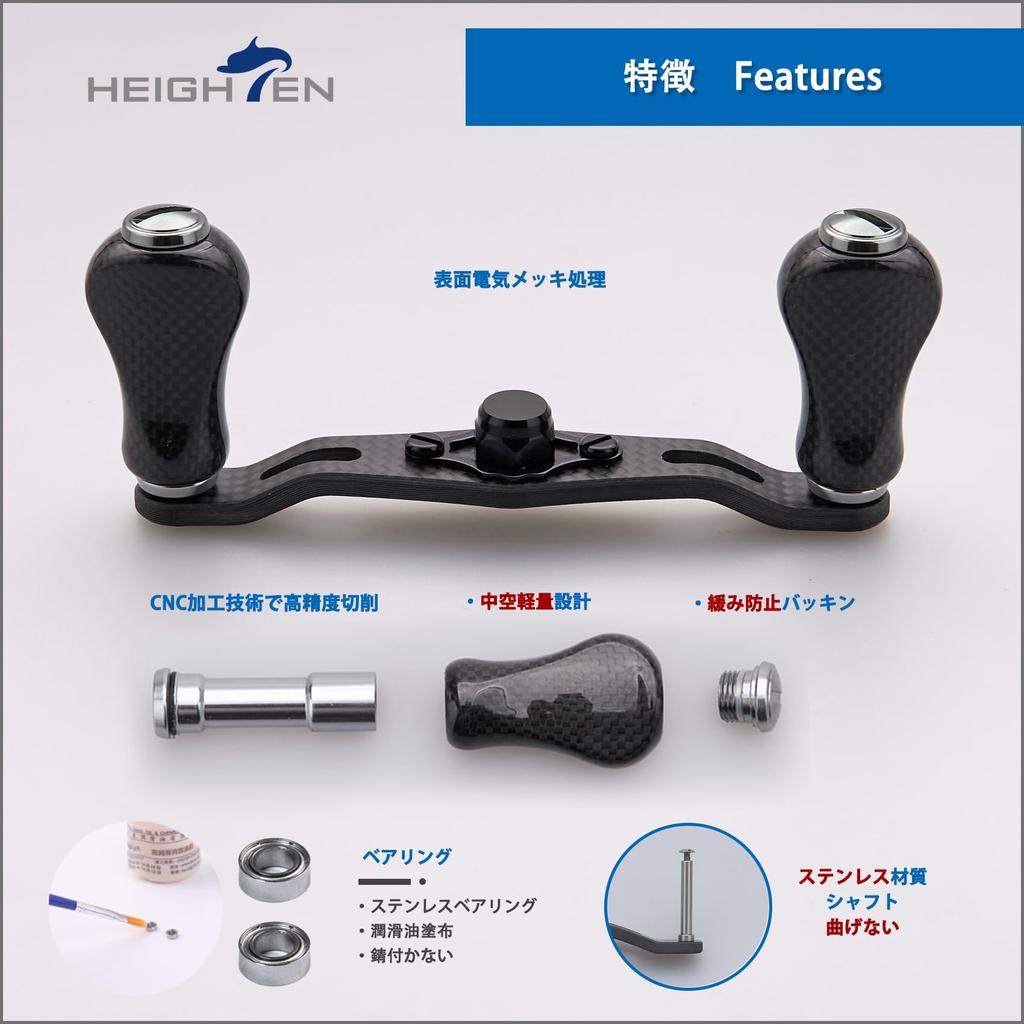 Ручка катушки HEIGHTEN с ручкой из карбона SHIMANO DAIWA Abu Gourd Series для универсальных мультипликаторных катушек, винно-красного цвета 20 мм 85/95 мм 20 мм/21 мм 1,5 тыс. (V2.0-85мм - -