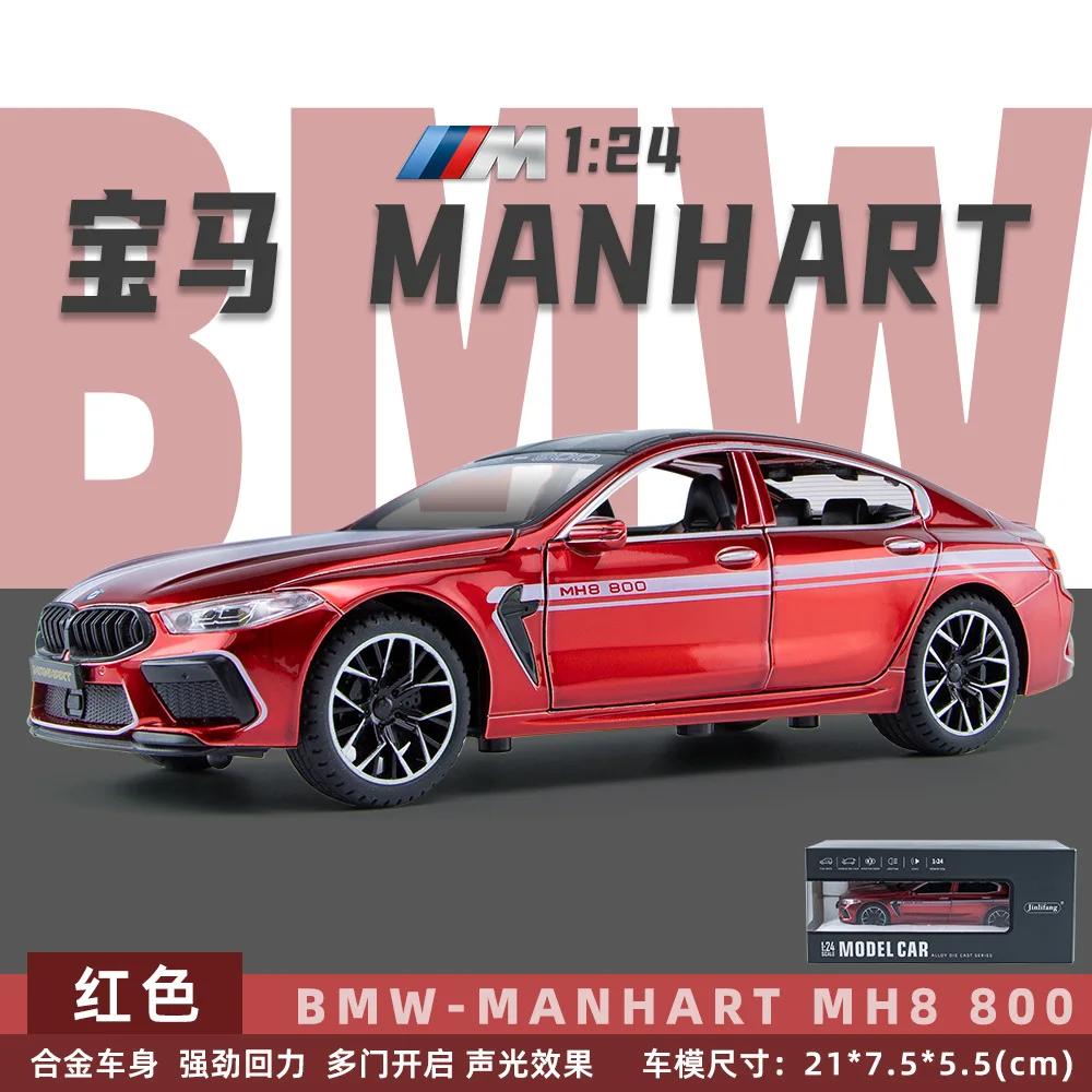 1:24 BMW M8 MH8 800 MANHART Литая металлическая модель автомобиля Сплав Игрушечные транспортные средства Модель автомобиля Звук и свет Высокая симуляция Детский подарок
