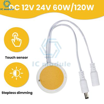 Сенсорный диммирующий переключатель DC 12V/24V 5A 60W/120W, сенсорный переключатель для светодиодной ленты