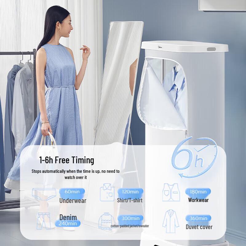 Midea Складная сушилка для одежды и обуви с УФ-стерилизацией