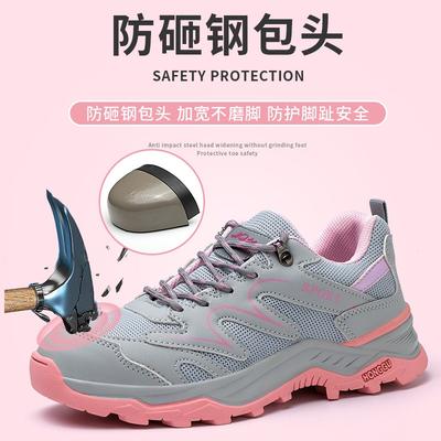 Женская рабочая обувь противоударная и проколостойкая обувь для охраны труда Женская дышащая и легкая повседневная обувь для охраны труда