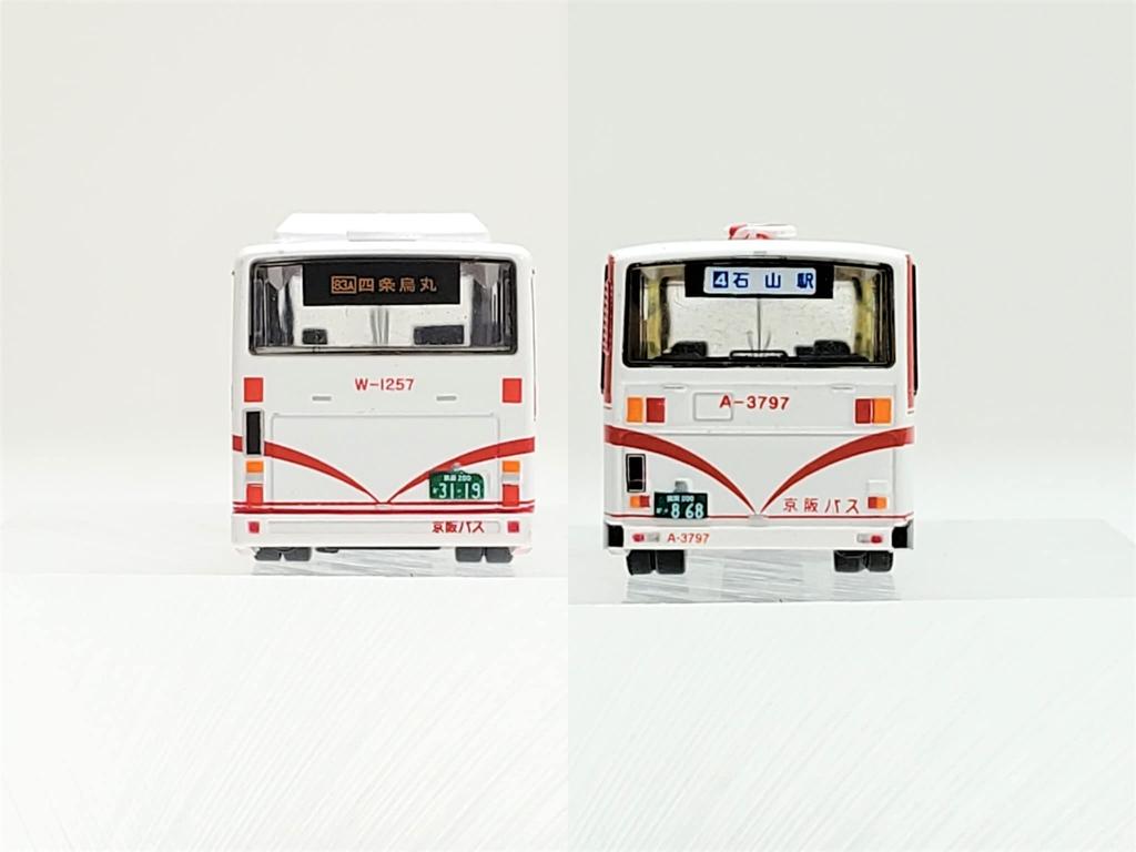 The Bus Collection Bus Collection Keihan Bus 100th Anniversary Route Car Set of 2 Diorama Supplies