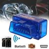 OBD V2.1 V1.5 Mini ELM327 OBD2 Bluetooth автоматический сканер OBDII 2 автомобильный тестер ELM 327 диагностический инструмент