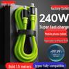 Интеллектуальный кабель для быстрой зарядки 240 Вт для устройств Apple, Huawei и Type-C