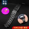 Для Casio G-SHOCK GA110/100 GM2100 GA2100 ремешок для часов DW-5600 GW-B5600 5610 Мужской металлический Нержавеющая сталь Бабочка застежка ремешок для часов