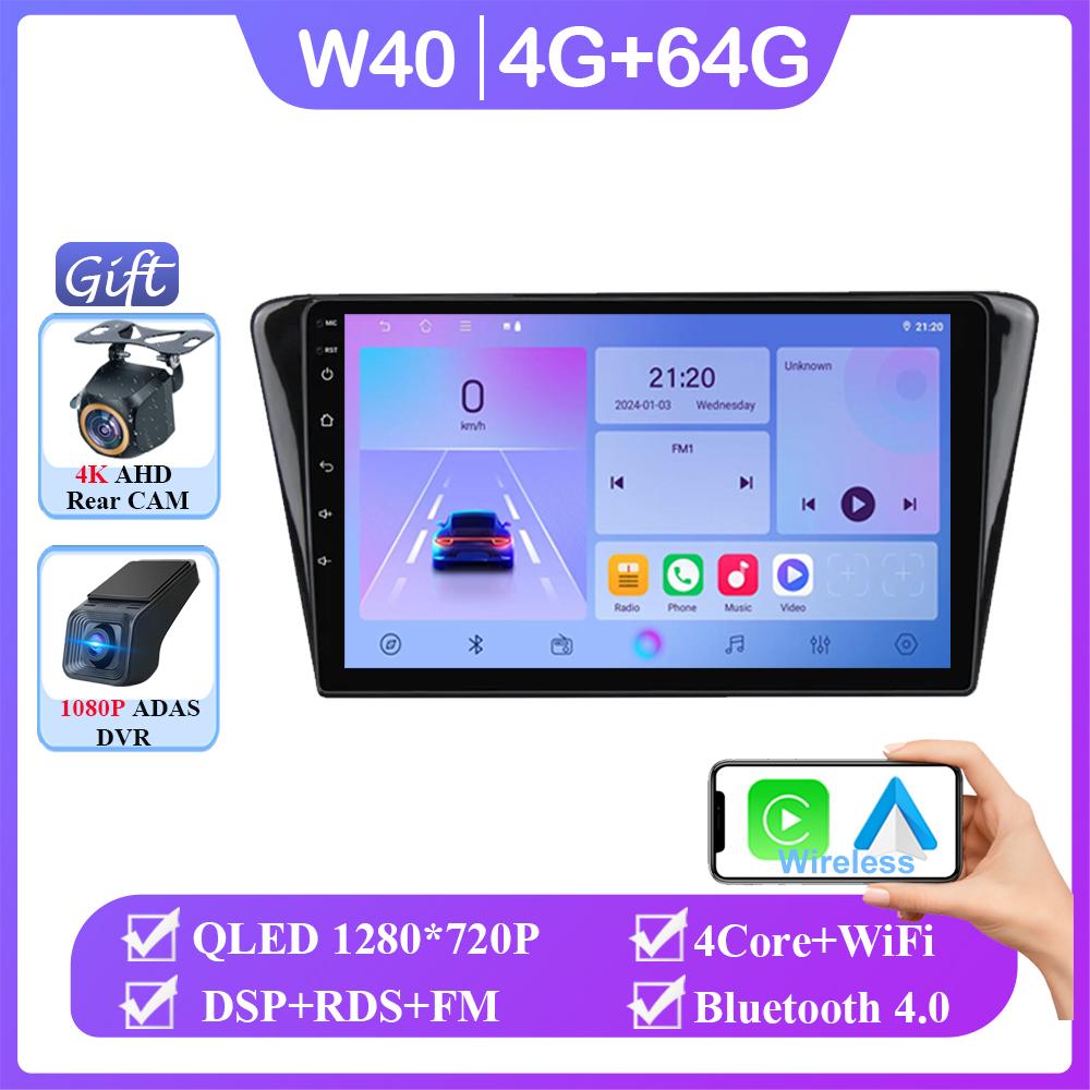 Android 14 Car Radio For Peugeot 408 2014 2015 2016 2017 2018 Navigation GPS Multimedia Player Stereo WiFi 4G Carplay BT Videa