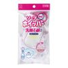 KOKUBO Foaming Net Soap for Face