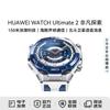 Huawei СМОТРЕТЬ Ultimate 2 Необыкновенное Исследование (Китайская версия)