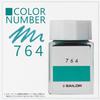 Sailor fountain pen Чернила во флаконе Kobo 764 Dye 20 мл 13-6210-764