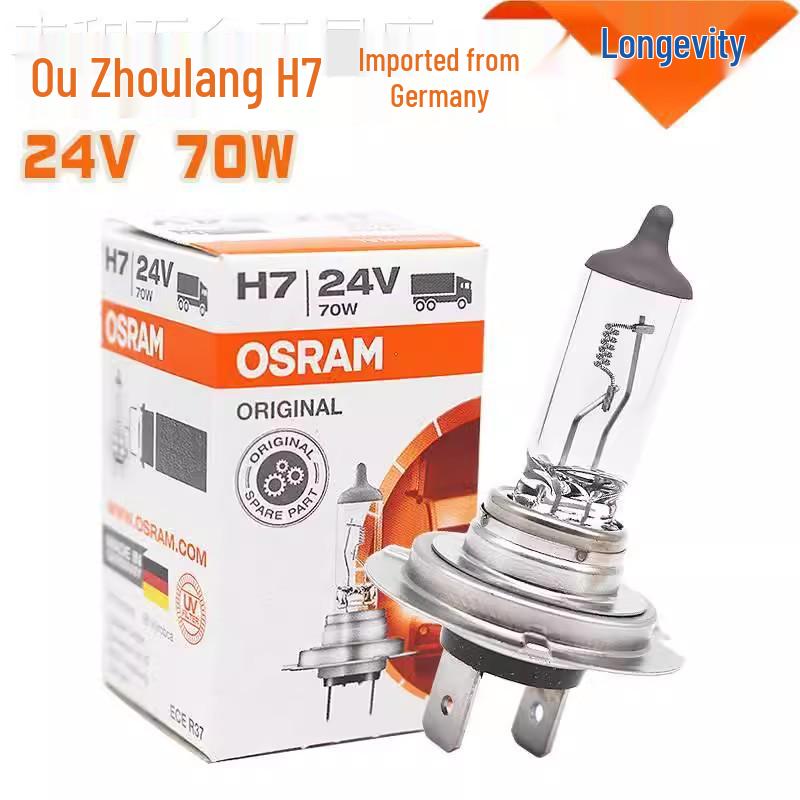 Osram H4 H7 H1 H3 H11 Галогенные лампы для автомобильных фар и противотуманных фар для дальнего/ближнего света и грузовиков