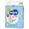 [Tape Newborn Size] Moony Marshmallow Skin Comfort and Leak-free Diapers (from Birth To 5000g) 76 Pieces