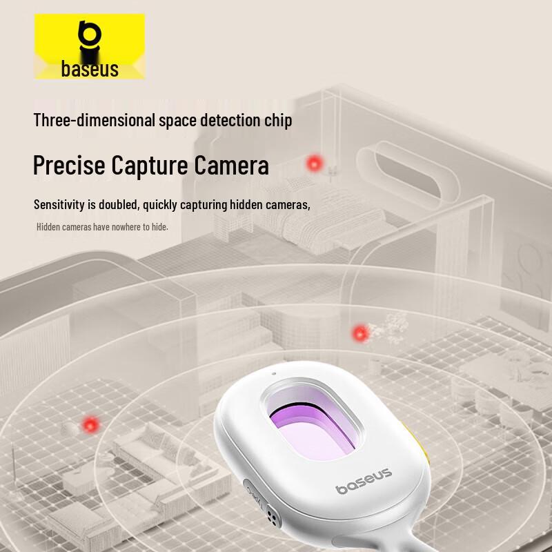Baseus Детектор скрытой камеры