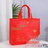 ZISIZ Festive Red Gift Bag