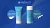 Biore UV Aqua Rich Водянистая эссенция 50 г x 3 [Оптовая покупка] SPF50+