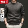 Hengyuanxiang Men's 100% Wool Jacquard Round Neck Thick Sweater