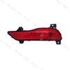 For GAC Trumpchi GS8 2017 2018  Car Rear Bumper Reflector Fog Light Tail Stop Brake Turn Signal Lamp