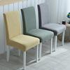 Plaid Chair Cover Simple Chair Cover Corn Velvet Half Pack Household Hotel Thickened Chair Cover Elastic One-Piece Chair Cover Cover