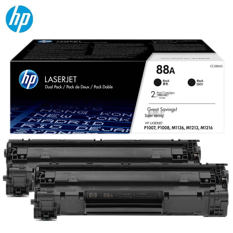 HP CC388AD 88A Original Black Toner Cartridge Twin Pack