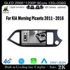 RHD Android 14 для KIA Morning Picanto 2011 - 2016 Автомобильное радио AHD Видео RDS Навигация GPS DSP 4G LTE Мультимедиа Стерео