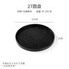 Round Wood Serving Tray, Extra Large Rustic Food Snack Serving Trays Salad Bowl Platter Carrying Plate for Black