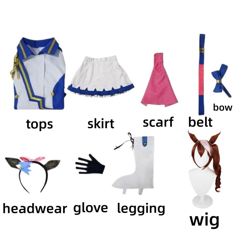Anime Umamusume: Pretty Derby Tokai Teio Cosplay Neutral Clothing Wig Tops and Skirts Halloween Carnival Costumes