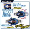 Bandai Super Best Пояс Хеншин DX Gatack Zector Маскированный Всадник Кабуто Фигурка Игрушка