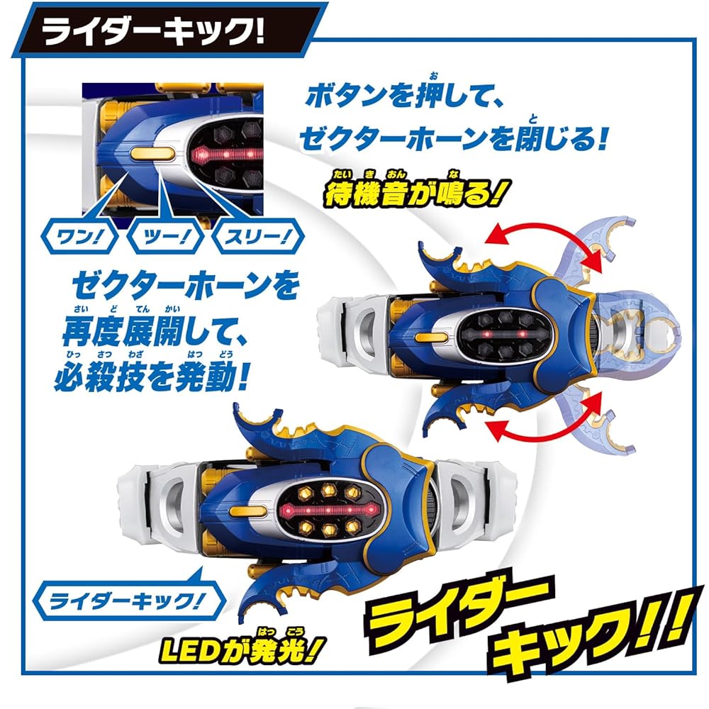 Bandai Super Best Пояс Хеншин DX Gatack Zector Маскированный Всадник Кабуто Фигурка Игрушка