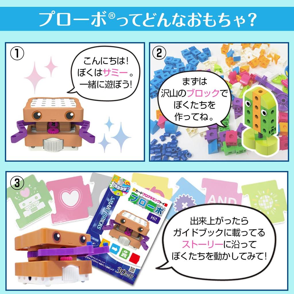 Programming Toy Provo Card Programming Block Robot Educational Toy Body (Provo Set)