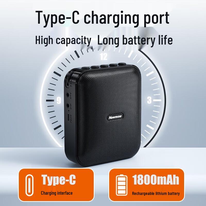 Newmine U-226 Wireless Portable Voice Amplifier