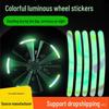 Creative Colorful Laser Wheel Stickers - Anti-Collision Tire Decals for Cars, Motorcycles, and Electric Vehicles