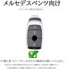 [TECART] Чехол для ключа Mercedes, Чехол для ключа, Mercedes Benz, Брелок для ключей, Чехол для смарт-ключа, Mercedes E-Class,